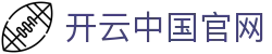 开云中国官网首页|Kering全球高端精品集团
